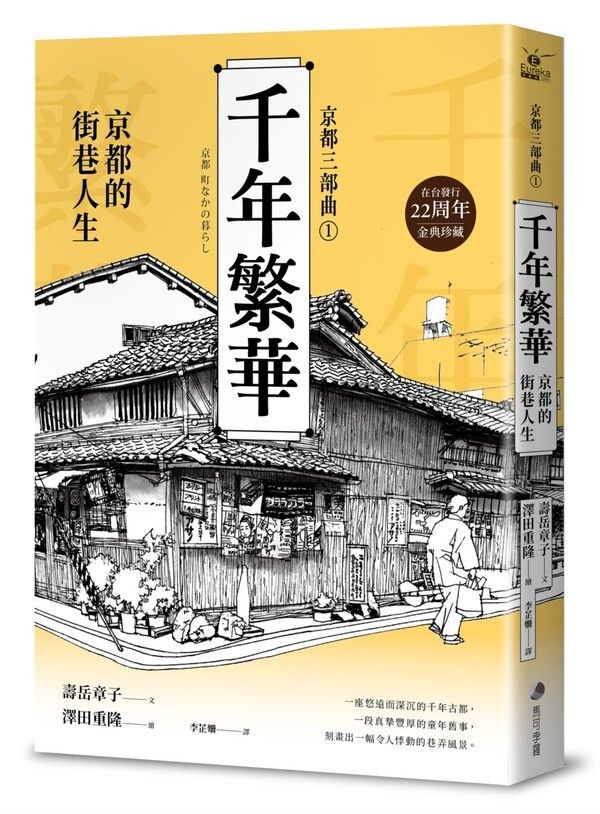 taaze_world_literature_597