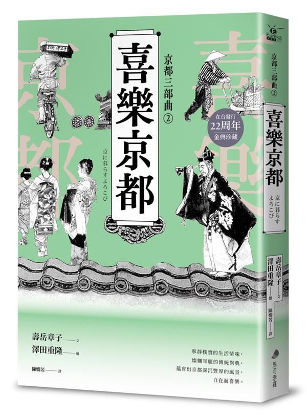 taaze_world_literature_598