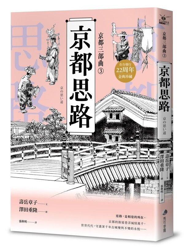 taaze_world_literature_599
