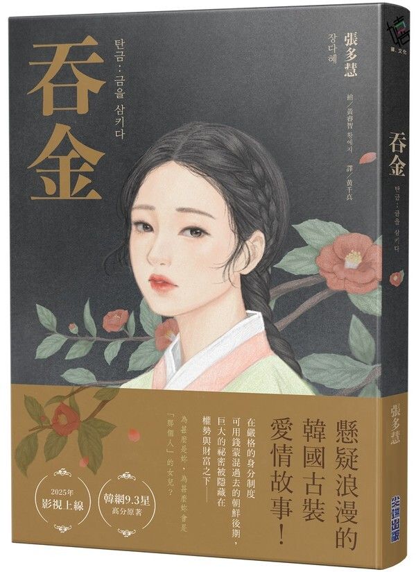 taaze_world_literature_603