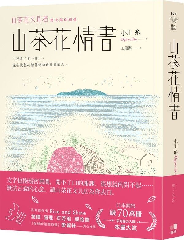 taaze_world_literature_605
