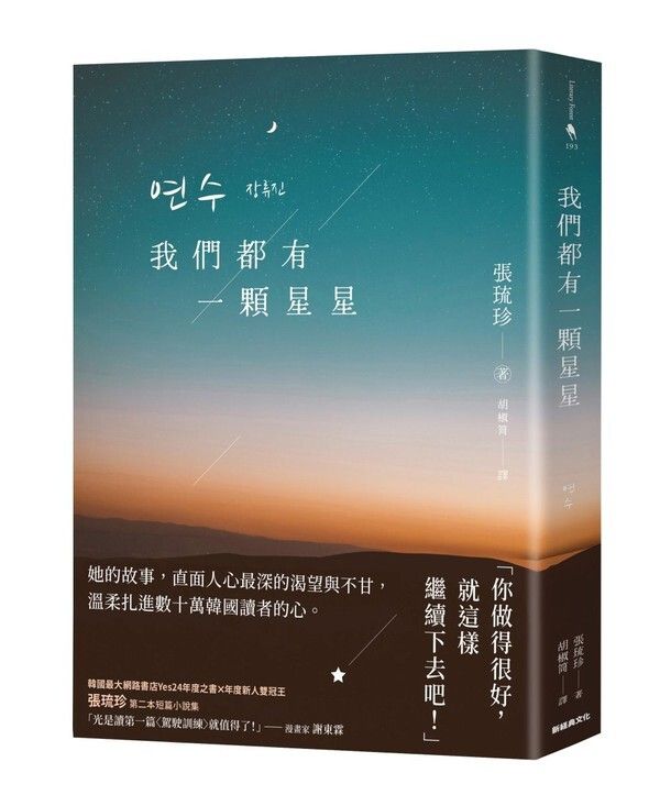 taaze_world_literature_608