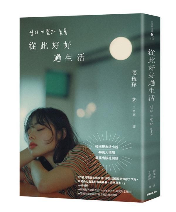 taaze_world_literature_609