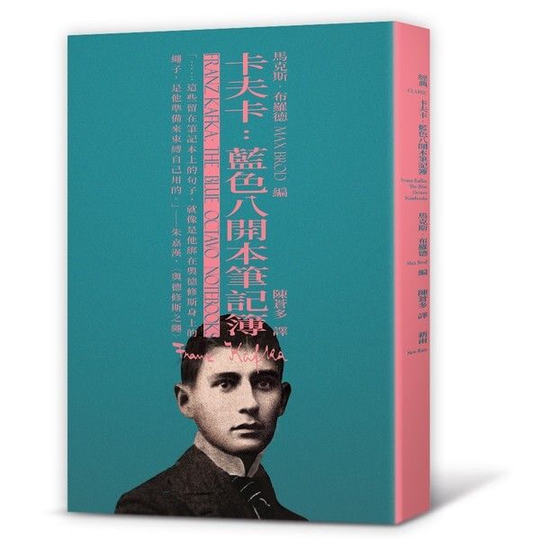 taaze_world_literature_613