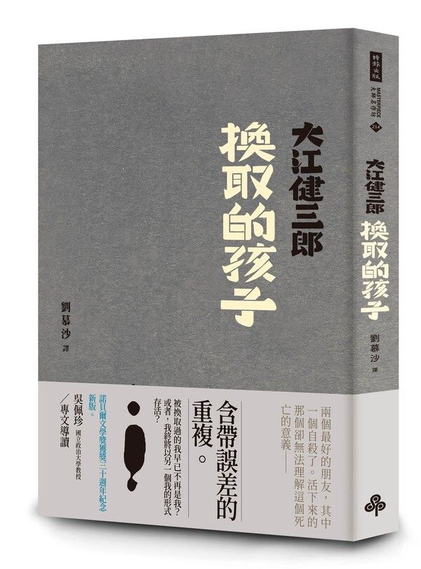 taaze_world_literature_615
