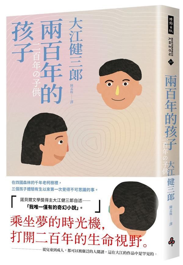 taaze_world_literature_616