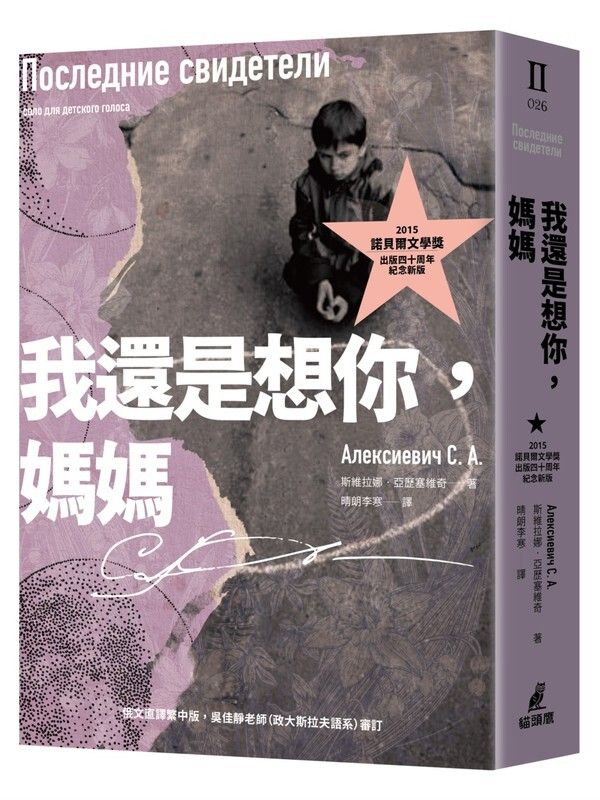 taaze_world_literature_617