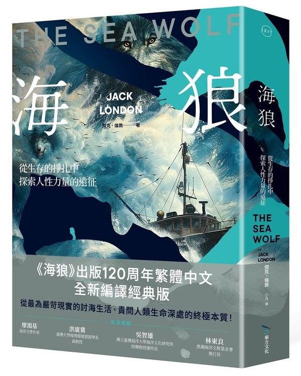 taaze_world_literature_620