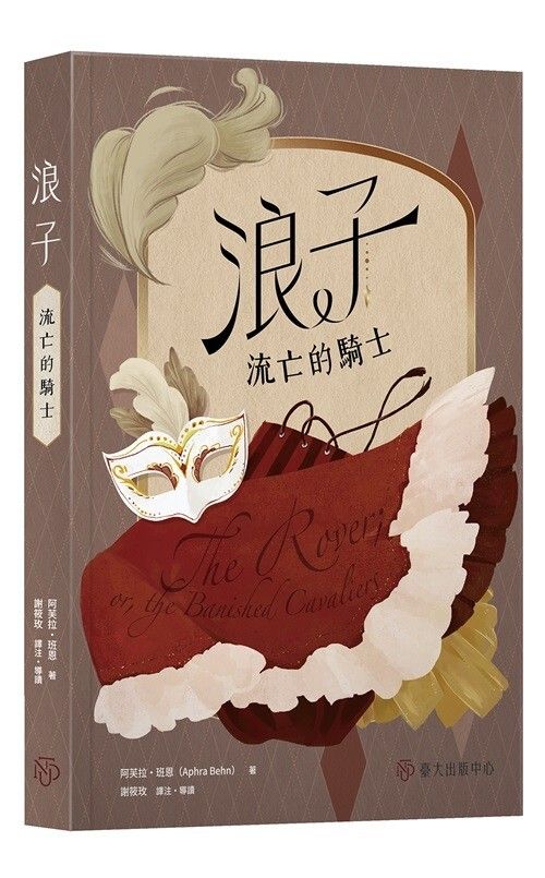 taaze_world_literature_621