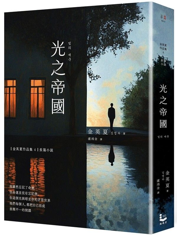 taaze_world_literature_622