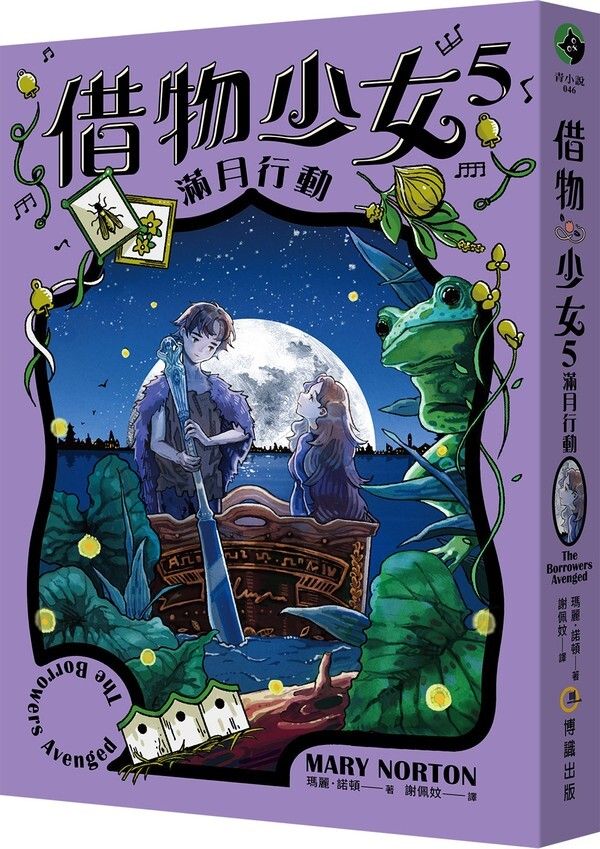 taaze_world_literature_626