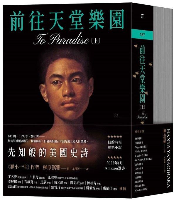 taaze_world_literature_627