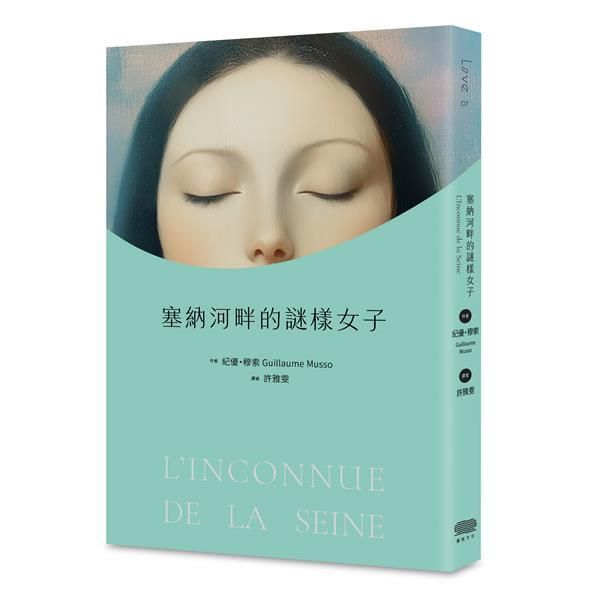 taaze_world_literature_631