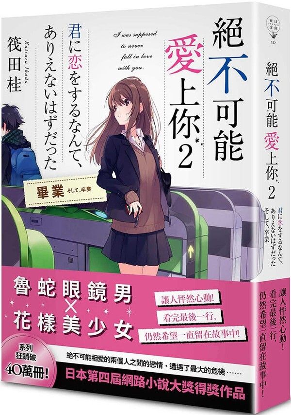 taaze_world_literature_636