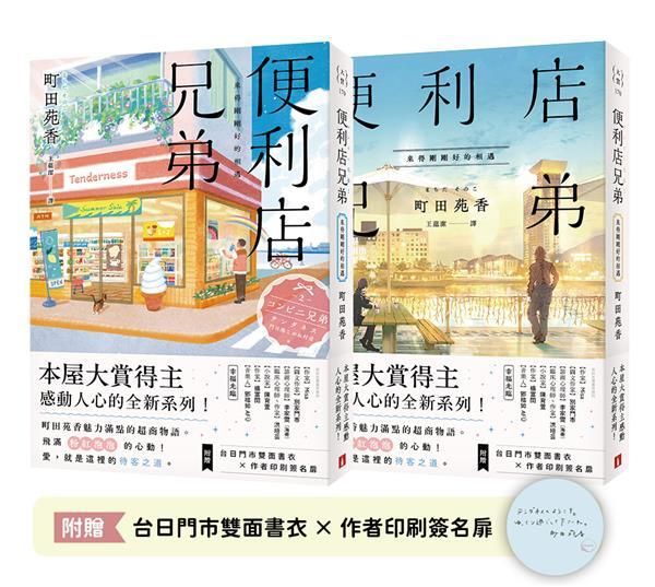 taaze_world_literature_637