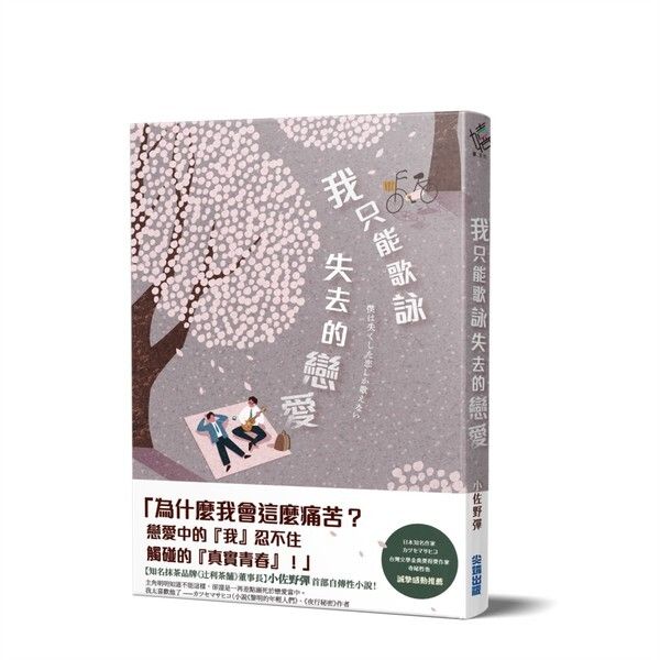 taaze_world_literature_638