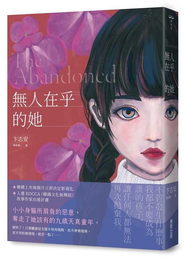 taaze_world_literature_640