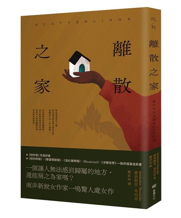 taaze_world_literature_646