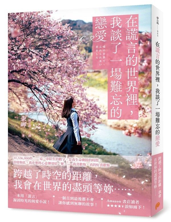 taaze_world_literature_652