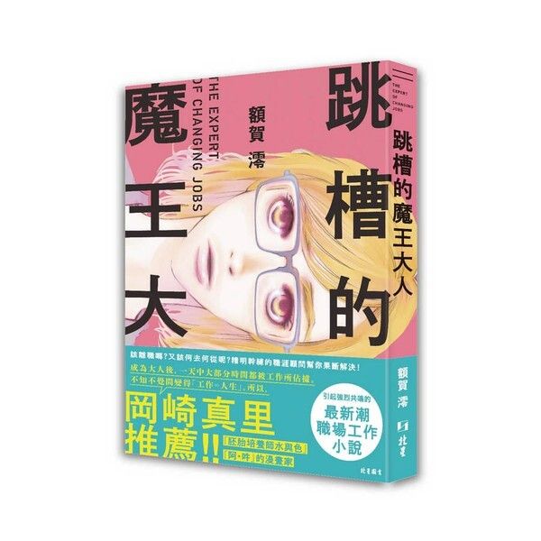 taaze_world_literature_653