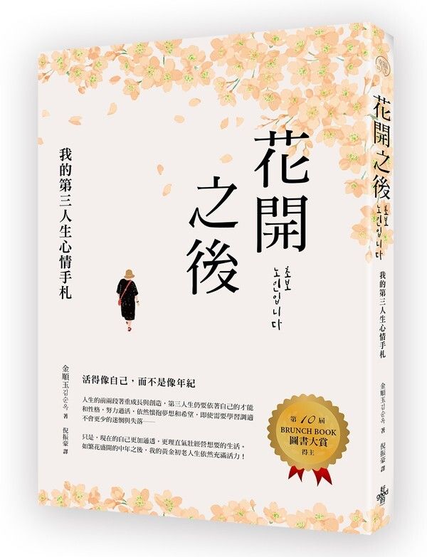 taaze_world_literature_655