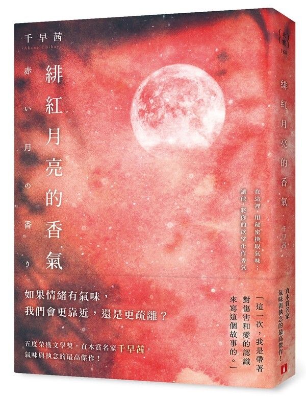 taaze_world_literature_664