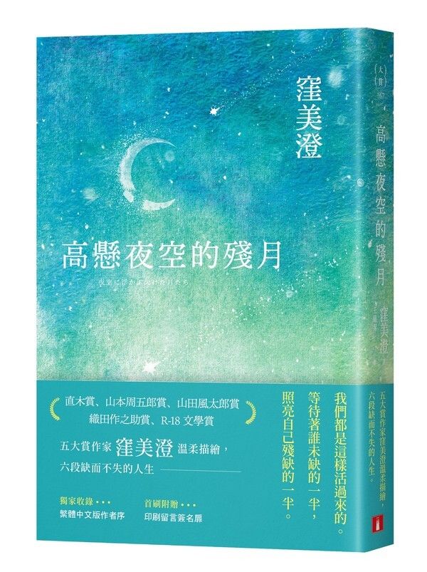 taaze_world_literature_665