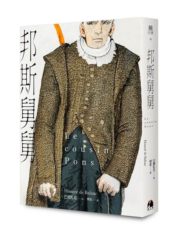 taaze_world_literature_666