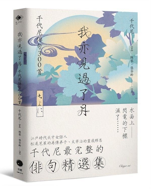 taaze_world_literature_667