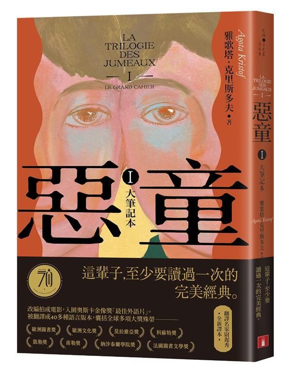 taaze_world_literature_674