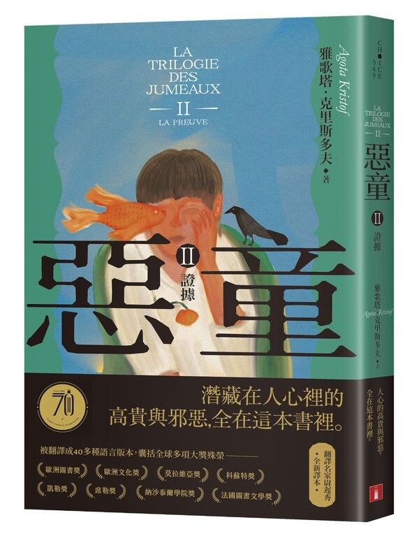 taaze_world_literature_675