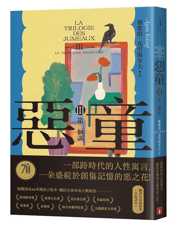 taaze_world_literature_676
