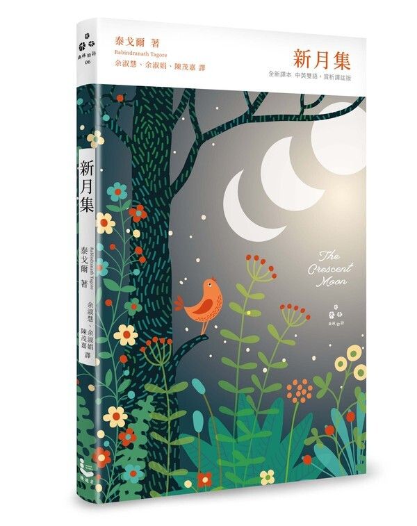taaze_world_literature_677