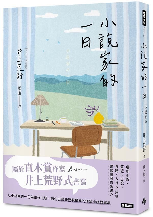 taaze_world_literature_679