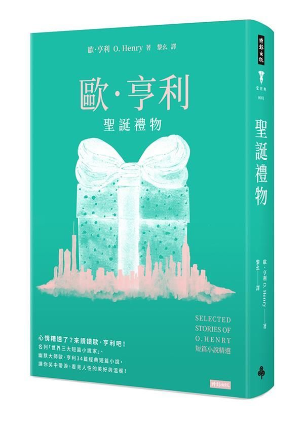 taaze_world_literature_680