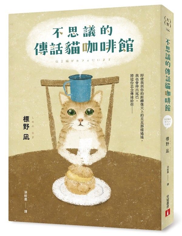 taaze_world_literature_681