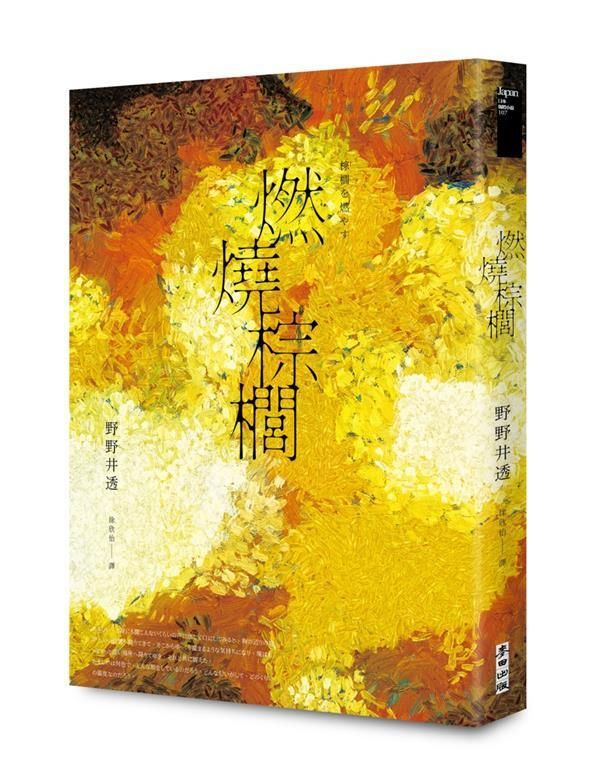 taaze_world_literature_683