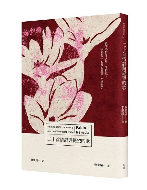 taaze_world_literature_685