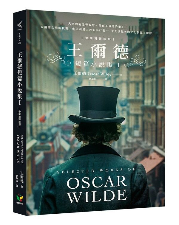 taaze_world_literature_687
