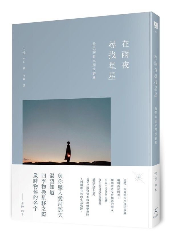 taaze_world_literature_690