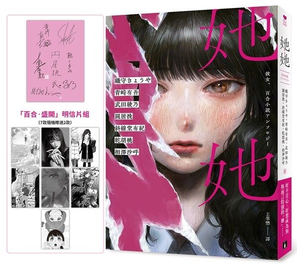 taaze_world_literature_695