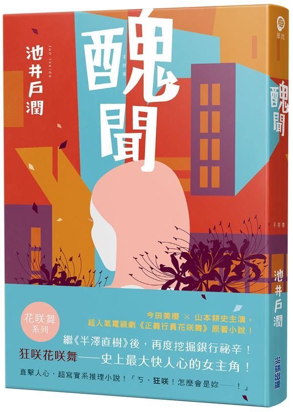 taaze_world_literature_700