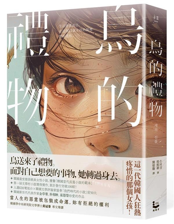 taaze_world_literature_701