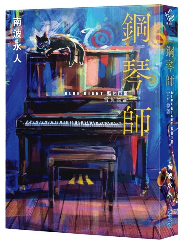 taaze_world_literature_705