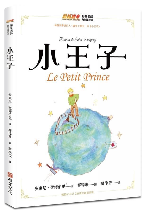 taaze_world_literature_710
