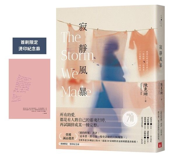 taaze_world_literature_714