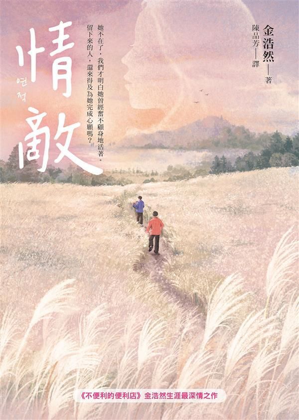 taaze_world_literature_715