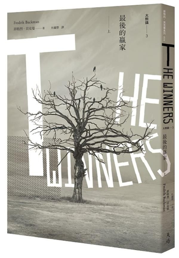 taaze_world_literature_716