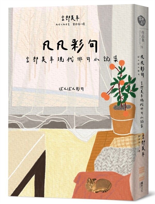 taaze_world_literature_720