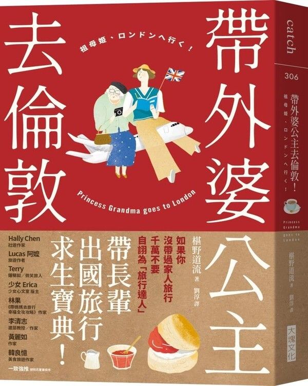taaze_world_literature_721